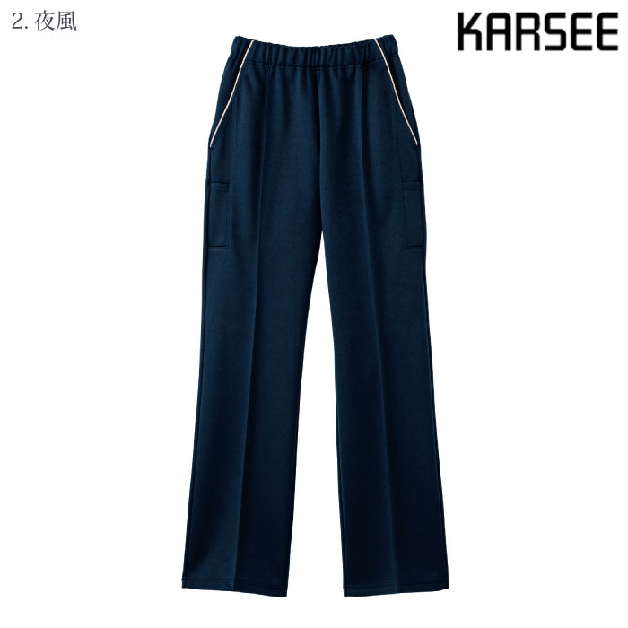 [KARSEE] HM2515 ニットストレートパンツ