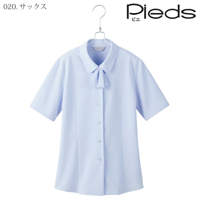 [Pieds] HCB4110 半袖ブラウス
