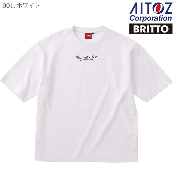 アイトス [BRITTO] 774121 ハーフスリーブＴシャツ