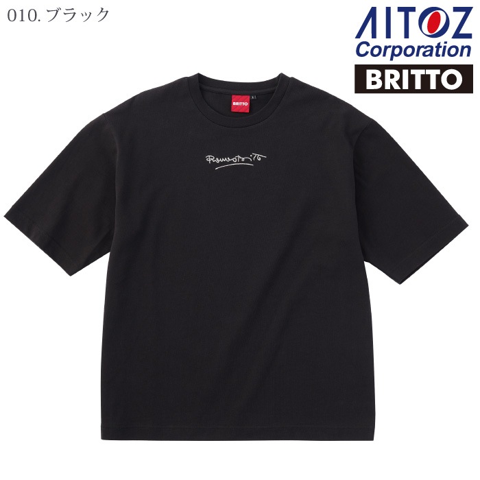 アイトス [BRITTO] 774121 ハーフスリーブＴシャツ