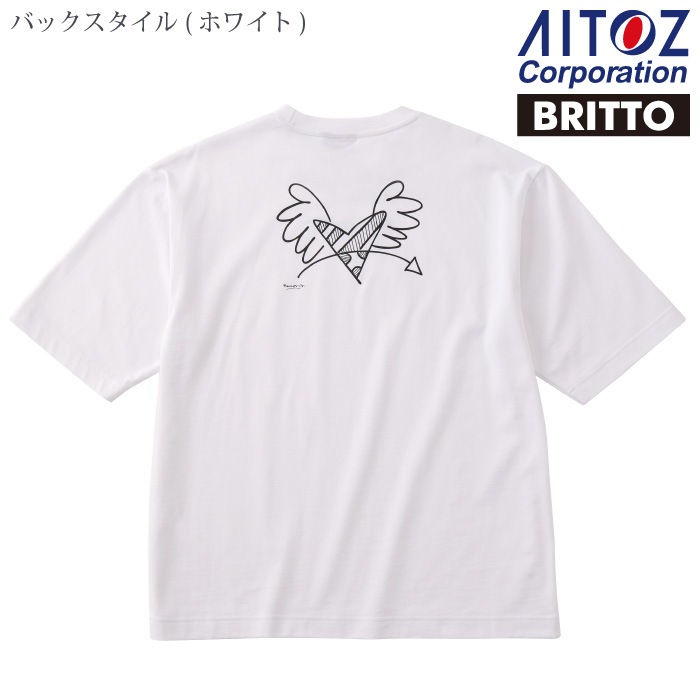 アイトス [BRITTO] 774121 ハーフスリーブＴシャツ