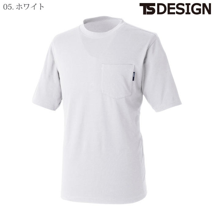 [TS Design] 2165 ドライハニカムショートスリーブTシャツ