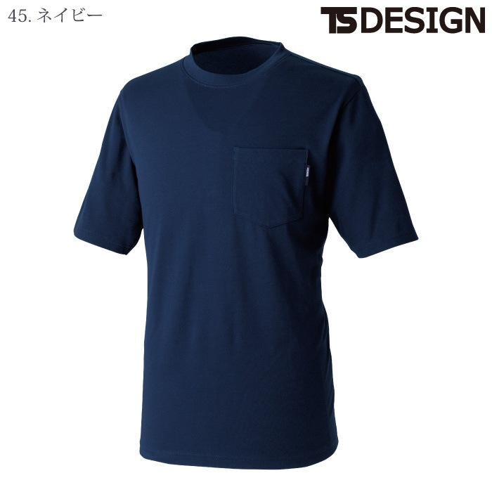 [TS Design] 2165 ドライハニカムショートスリーブTシャツ
