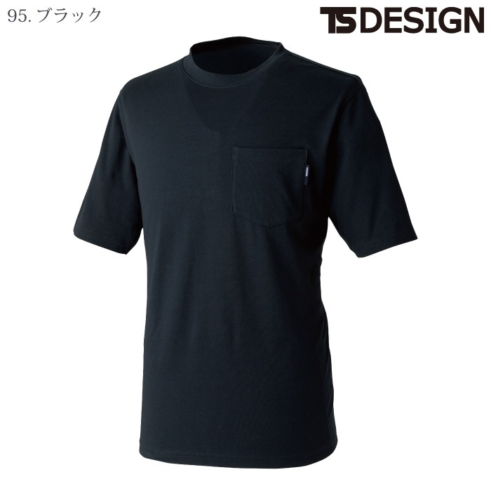 [TS Design] 2165 ドライハニカムショートスリーブTシャツ