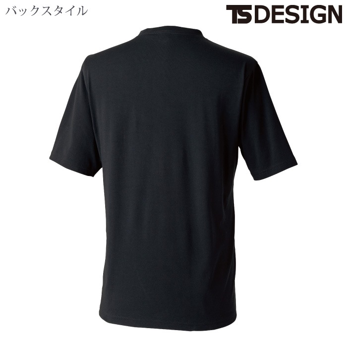 [TS Design] 2165 ドライハニカムショートスリーブTシャツ