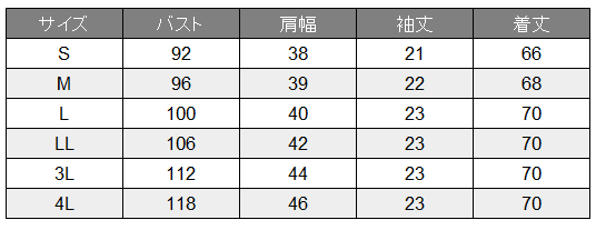 自重堂 [WHISeL] WH12101 チュニック