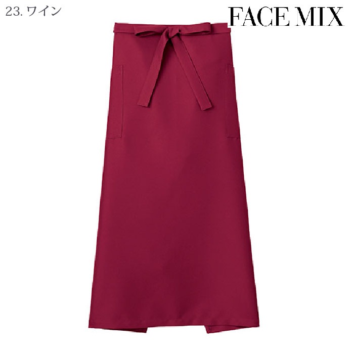 [FACE MIX] FK7169  ソムリエエプロン
