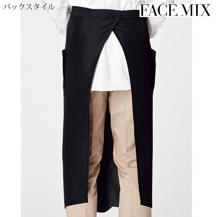 [FACE MIX] FK7169  ソムリエエプロン