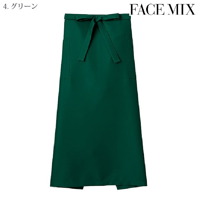[FACE MIX] FK7169  ソムリエエプロン