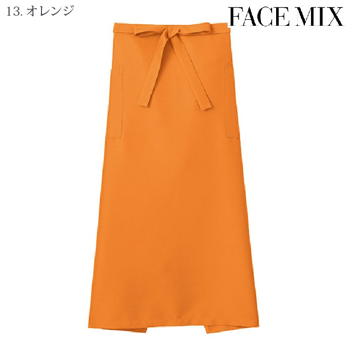 [FACE MIX] FK7169  ソムリエエプロン