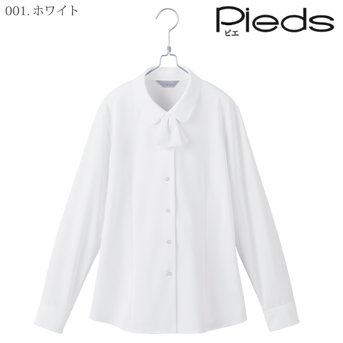 [Pieds] HCB4111 長袖ブラウス