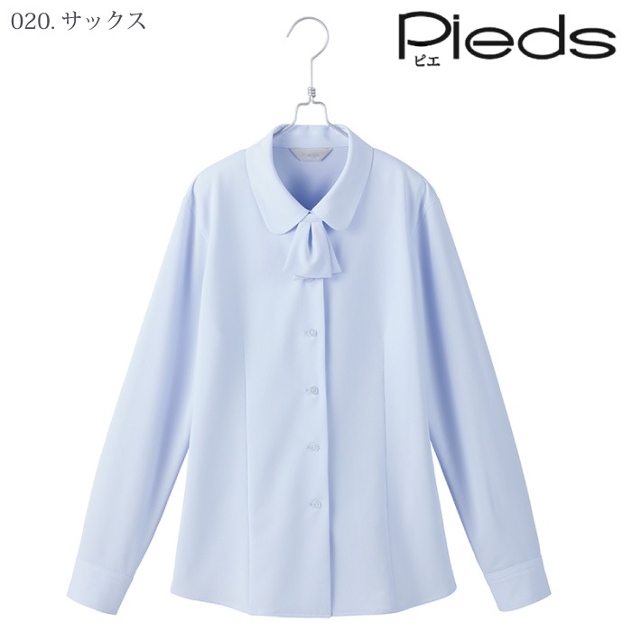 [Pieds] HCB4111 長袖ブラウス