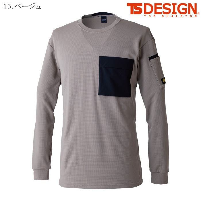 [TS Design] 55353 ニッカーズドライワッフルロングスリーブTシャツ