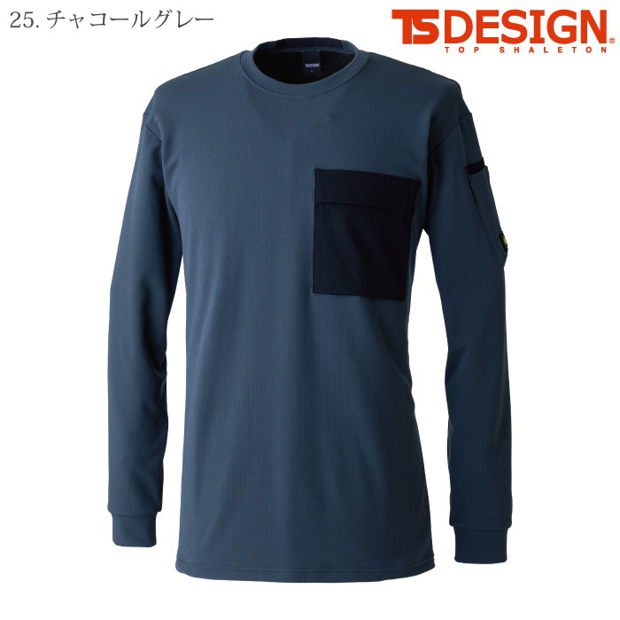 [TS Design] 55353 ニッカーズドライワッフルロングスリーブTシャツ