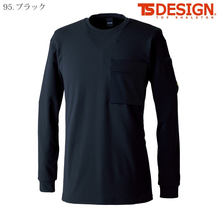 [TS Design] 55353 ニッカーズドライワッフルロングスリーブTシャツ
