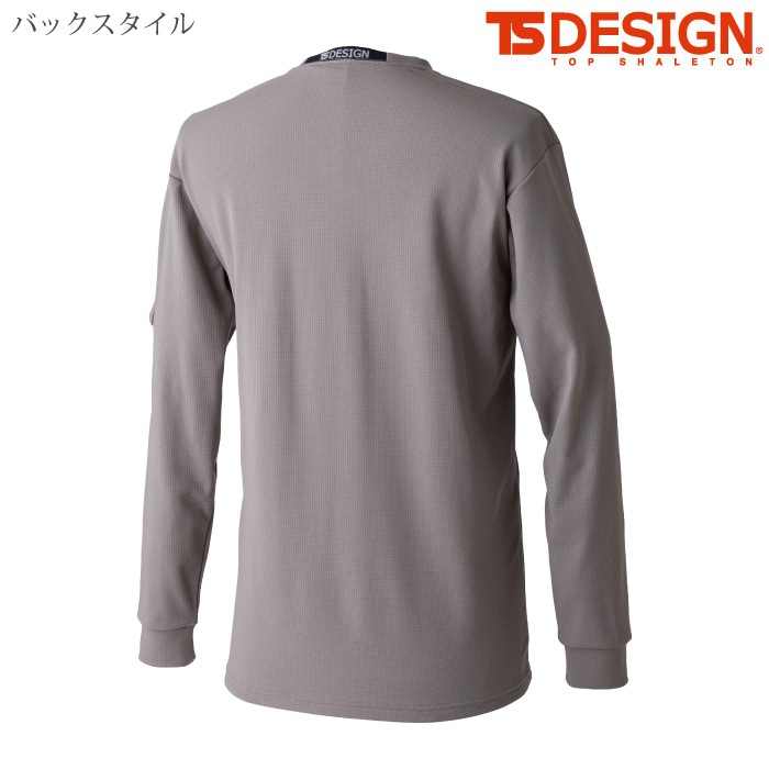 [TS Design] 55353 ニッカーズドライワッフルロングスリーブTシャツ