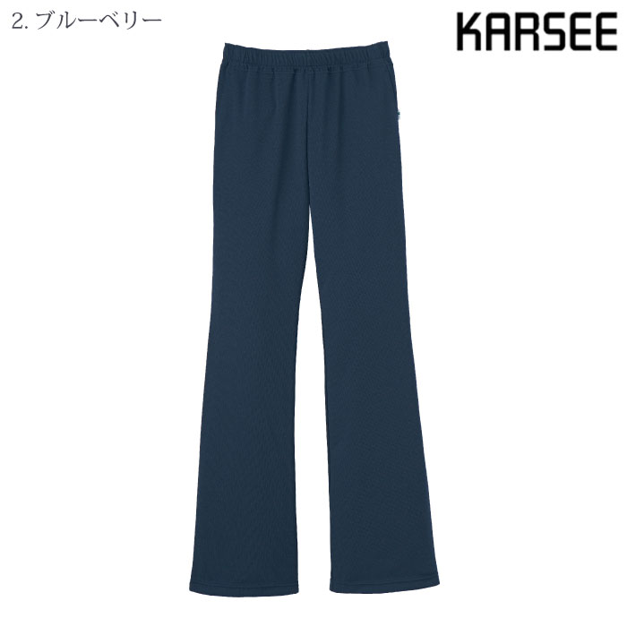 [KARSEE] HL2225 ニットブーツカットパンツ