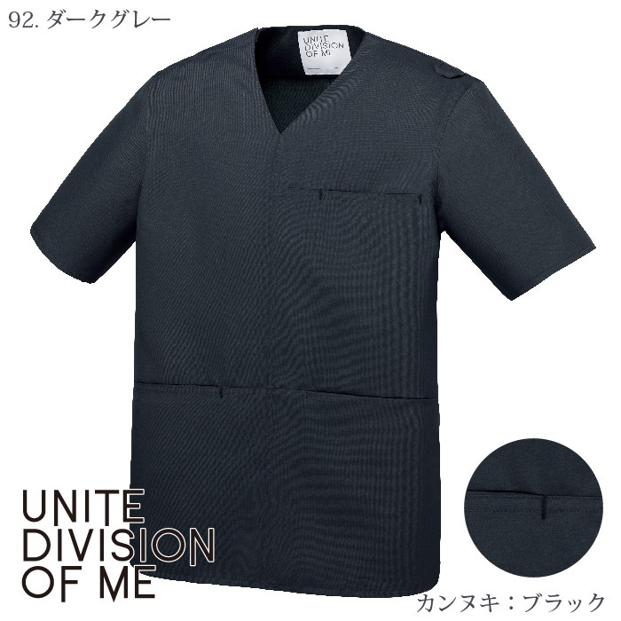 [ユナイト] DOM0020 スクラブ半袖（兼用）