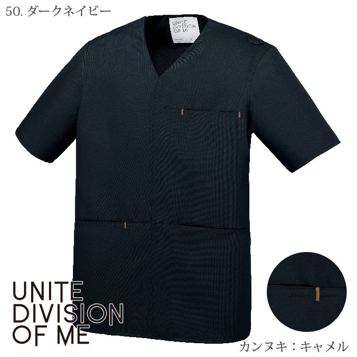 [ユナイト] DOM0020 スクラブ半袖（兼用）