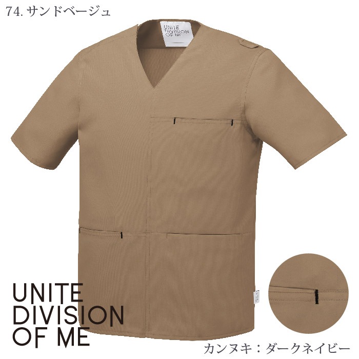 [ユナイト] DOM0020 スクラブ半袖（兼用）