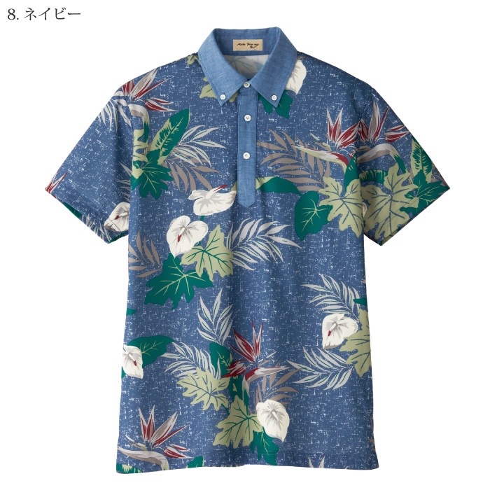 [FACE MIX] FB4525U アロハプリントポロシャツ(リーフ柄)