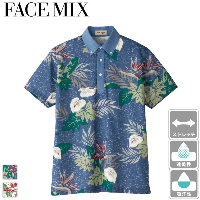 [FACE MIX] FB4525U アロハプリントポロシャツ(リーフ柄)