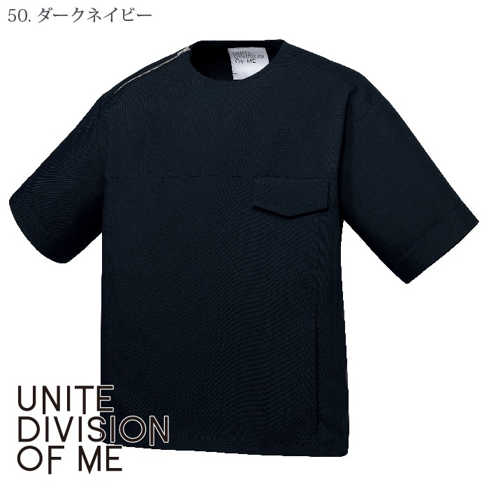 [ユナイト] DOM0021 スクラブ半袖（兼用）