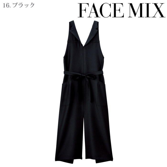 [FACE MIX] FK7177 襟付き胸当てエプロン