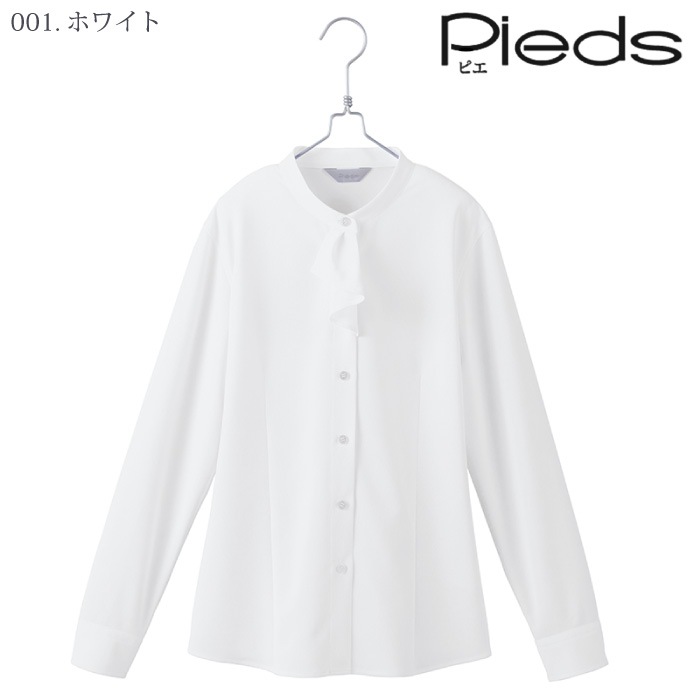 [Pieds] HCB4121 長袖ブラウス