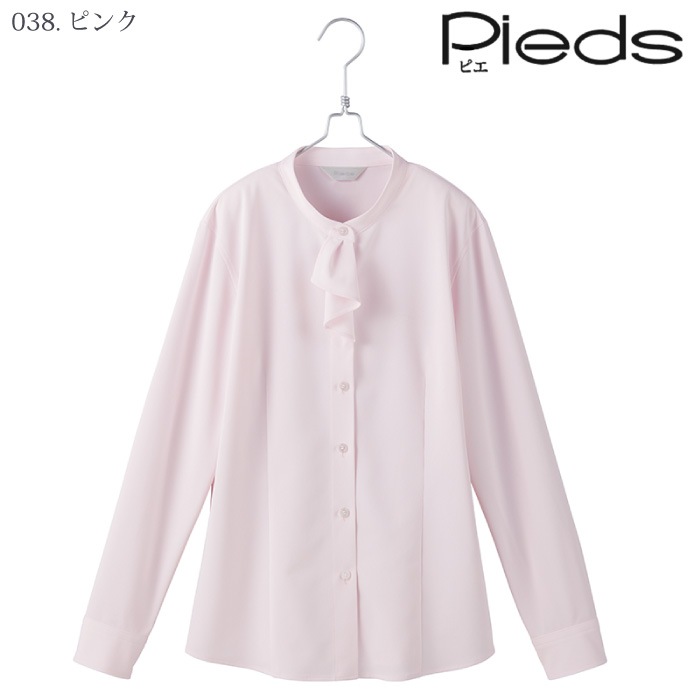 [Pieds] HCB4121 長袖ブラウス