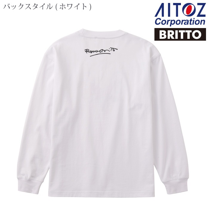 アイトス [BRITTO] 774122 ロングスリーブＴシャツ