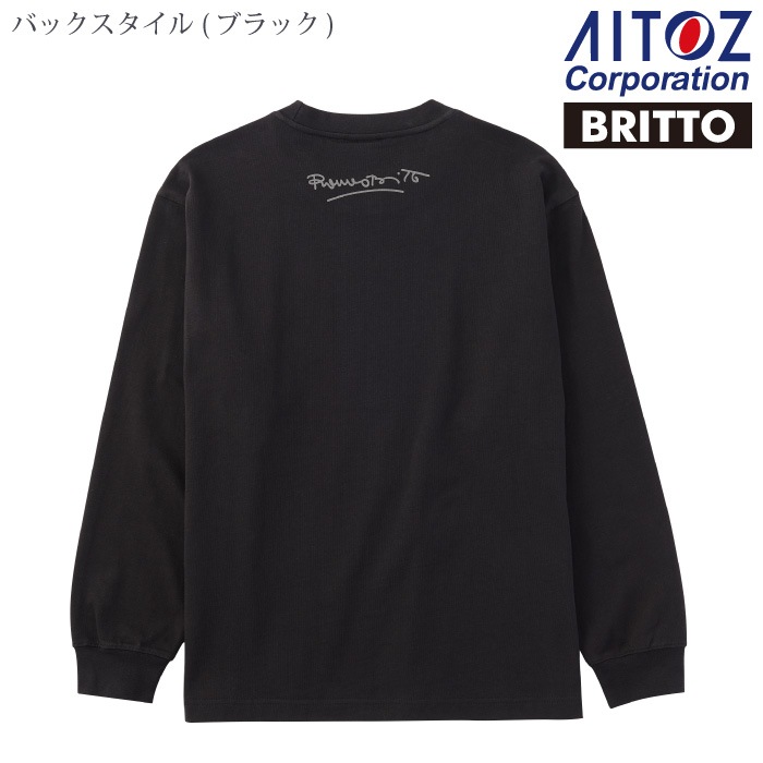 アイトス [BRITTO] 774122 ロングスリーブＴシャツ
