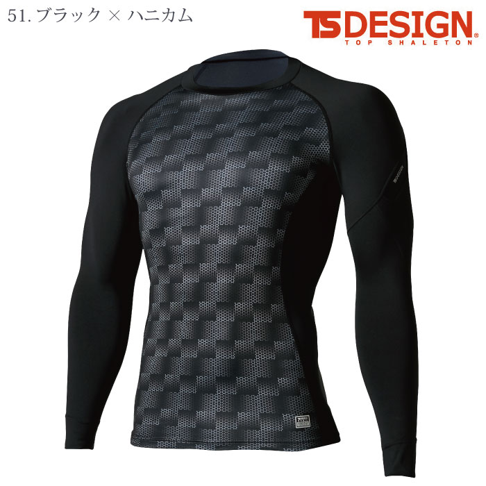 [TS Design] 8225 ロングスリーブシャツ