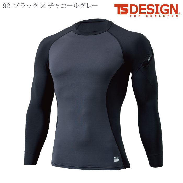 [TS Design] 8225 ロングスリーブシャツ
