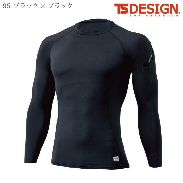 [TS Design] 8225 ロングスリーブシャツ