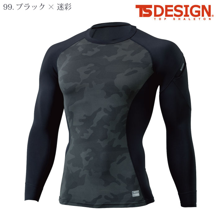 [TS Design] 8225 ロングスリーブシャツ