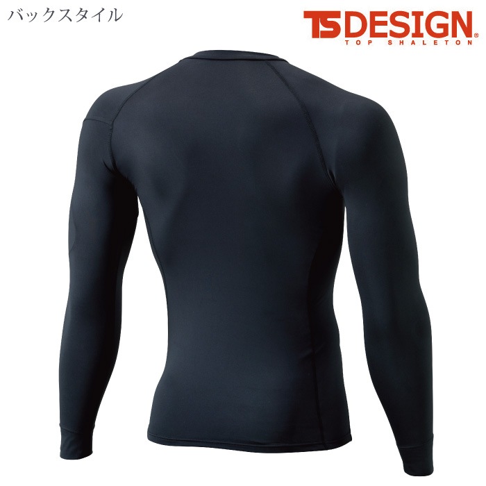 [TS Design] 8225 ロングスリーブシャツ
