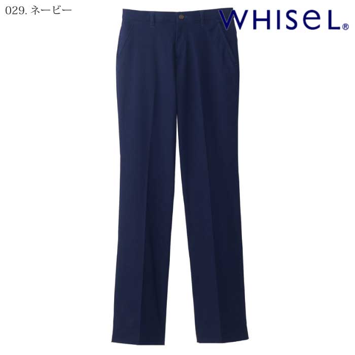 自重堂 [WHISeL] WH90262 レディースストレッチパンツ