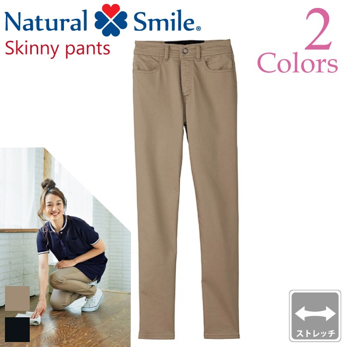 [NaturalSmile] FP6319L レディススーパーストレッチパンツ