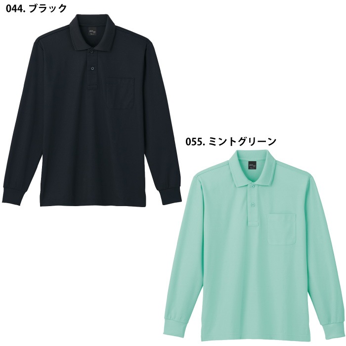 [自重堂] 85864 長袖ポロシャツ