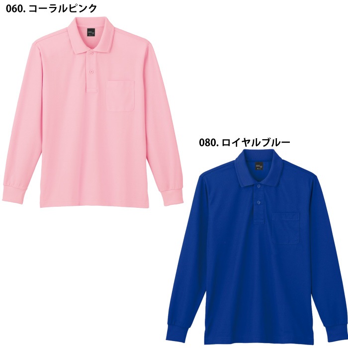 [自重堂] 85864 長袖ポロシャツ
