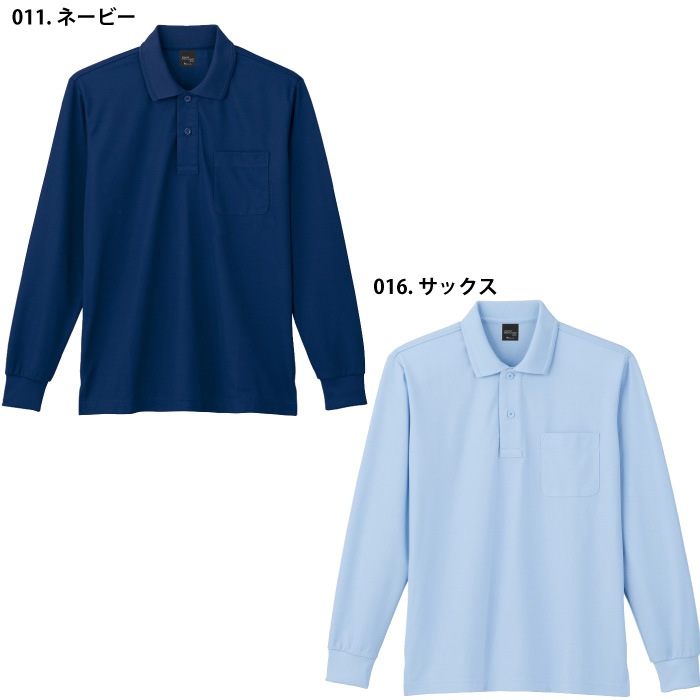 [自重堂] 85864 長袖ポロシャツ