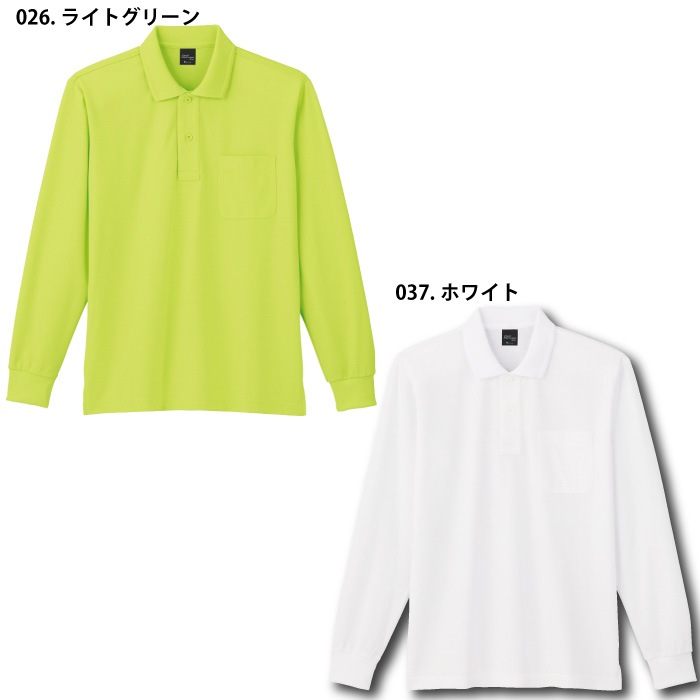 [自重堂] 85864 長袖ポロシャツ
