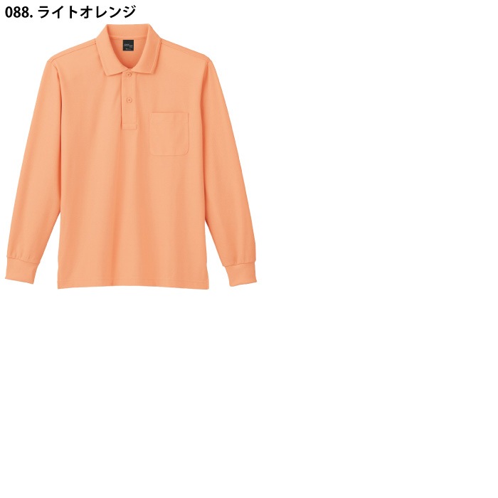 [自重堂] 85864 長袖ポロシャツ