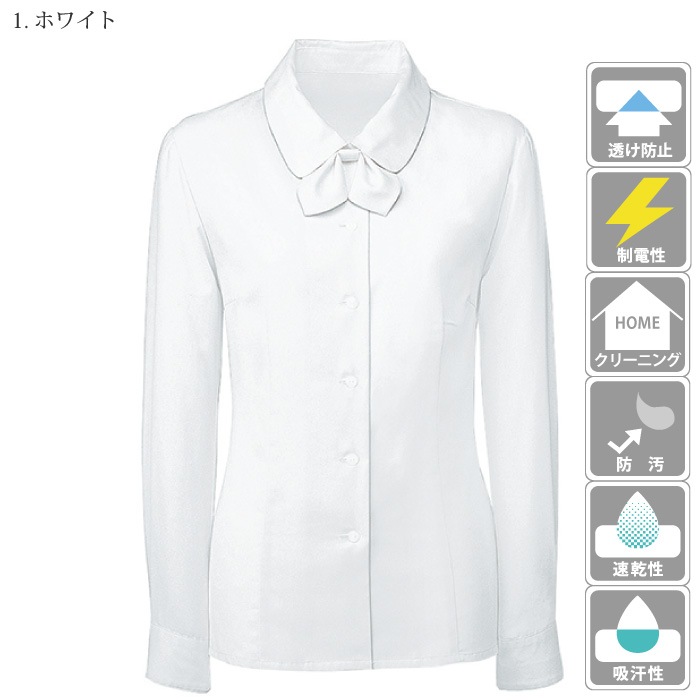 [nuovo] FB7545 リボン付きブラウス(長袖)