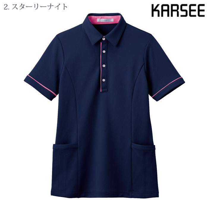 [KARSEE] HSP004 半袖ロングポロシャツ