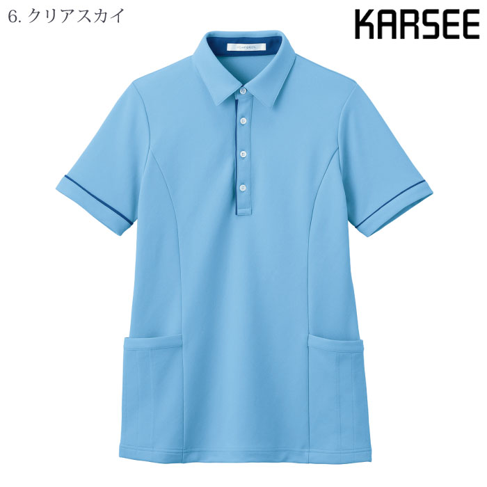 [KARSEE] HSP004 半袖ロングポロシャツ