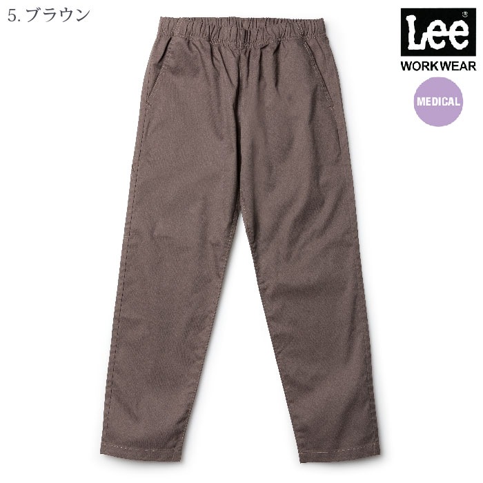[リー] LMP69001 ユニセックスパンツ