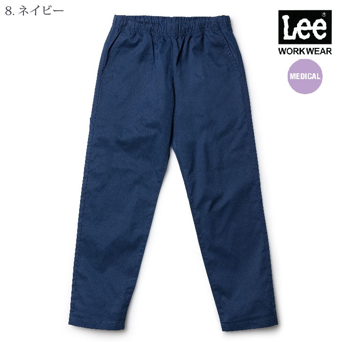 [リー] LMP69001 ユニセックスパンツ
