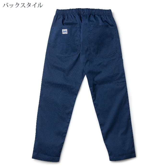 [リー] LMP69001 ユニセックスパンツ